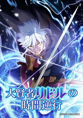 咒术回战漫画第221话封面