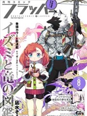 咒术回战漫画分镜语言分析