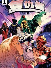 咒术回战漫画第232话缩略图
