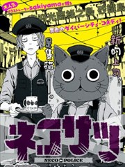 咒术回战漫画第236话封面