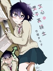 咒术回战漫画第234话缩略图